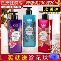 South Korea LG ON shower gel persistent incense 72 hours fragrance lotion official brand men and women perfume type