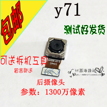 vivo Y71 rear camera y71A mobile phone front camera rear large front small camera head original