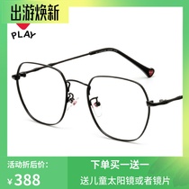 Chuanjiu Baoling Korean glasses frame women tide 2019 new can be equipped with myopia eyes male round face retro 5970