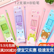 Primary school students prizes for teachers first grade kindergarten rewards Creative stationery Class shop gifts pencils