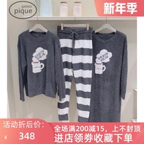 Japan you gelato pique autumn and winter pajamas padded plush ice cream coffee cup home clothing nightgown women