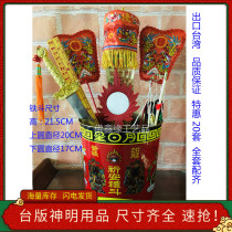 Table version Iron-made Baidou Taoist Accessories Accessories Chaise Taihua Zhen Fu Zhen Mansion Accessories complete with accessories