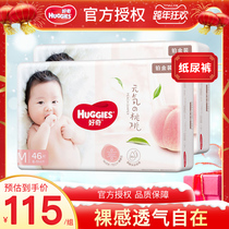 HUGGIES curious diapers in platinum M92 piece medium mens and womens treasure with ultra-thin breathable baby diapers