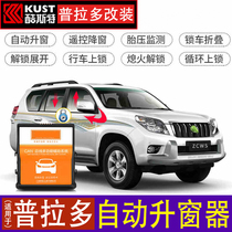 Suitable for Prado automatic window lifter one-button rearview mirror folding driving lock device overbearing modification accessories