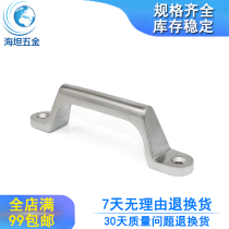 Haitan Hardware DMK100 cabinet door handle 304 stainless steel industrial equipment Solid casting equipment load-bearing handle