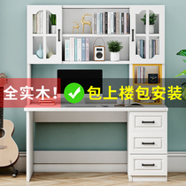 Desk bookcase one-table combination modern minimalist home bedroom Nordic computer desktop writing table all solid wood