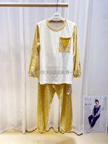 Pregnancy color 21 years new products high quality comfortable cotton cute yellow round collar pregnant women home clothing moon clothing breastfeeding