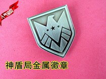 S H I E L D agent metal badge props Metal badge coin clip waist hang