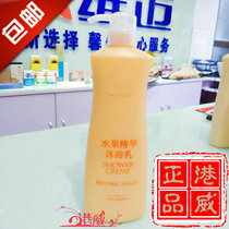 Vimai Biolu Fruit Essence Body Bath Body Wimme Shower Gel 74166