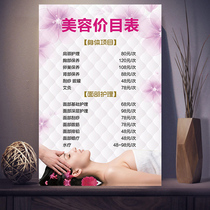 Beauty Salon Price List Custom Wall Sticker wallchart Eyebrow Lip Beauty mascara High-end Price Table Design Production Propaganda Painting Traditional Chinese Medicine Health Preservation Picture Wall wall Entrance Advertising Health Preservation Project