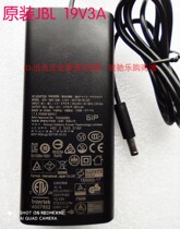 Original Harman Harman Kardon JBL 19V3A 2A walk and sing speaker power adapter charger