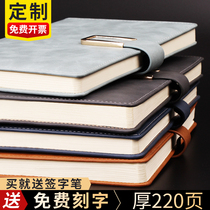 Business notebook thickened office ultra-thick and simple A5 college student book customized soft leather box suit work meeting record This custom notebook can be printed in logo