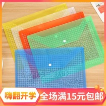 Value snap file bag wholesale A4 button bag snap file bag transparent information bag briefcase wholesale