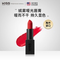 KISS NEW YORK OVERSEAS IMPORTED SUEDE MIST MATT LIPSTICK LASTING WITHOUT DECOLOURATION LIPSTICK COLOR MOISTURIZING NOURISHING