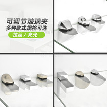 Adjustable glass clip fish mouth clip laminated plate holder F clip glass bracket olecranon sandwich plate bracket clip 3-32mm