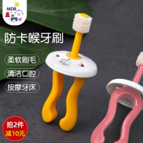 mdb baby toothbrush 0-1-2-3-6 years old soft toothbrush baby toothbrush with small head anti - card throat training toothbrush