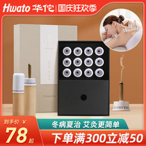 Hua Tuo brand moxibustion box moxibustion household three-volt moxibustion patch portable small tube moxibustion fumigation instrument moxa column hanging moxibustion