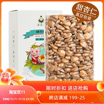 Big almond nuts bulk sweet new goods small packaging 500g shell-less baking raw taste raw cooked 1kg ready-to-eat 5kg