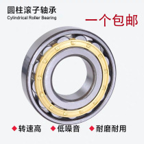 Cylindrical Roller Bearings NU213 214 215 216 217 218 219 220 221 222 224EM