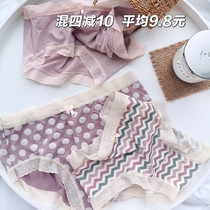 Super soft pink sweetheart) four-free one soft lace Modal cotton high-elastic breathable seamless briefs girl