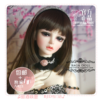  ◆Liqueur BJD◆(XAGA)3 points three points BJD big girl IAN Ian SD bjd