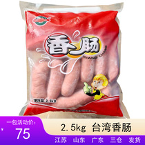 Fujian Xiamen Pengpeng frozen Taiwanese flavor sausages 5kg × 6 packaging about 25 pieces per pack