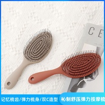 Xiaomi Homes Home Shu Press Elastic Massage Elastic Massage Comb Dry And Wet Dual-use Oil Head Fluffy Styling Without Pulling Memory Tooth Comb