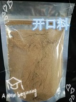 Ornamental fish bait Small fish feed Floating feed Guppy Open feed fish feed Tropical fish Betta guppy feed