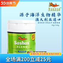 Australian Sascha Shark Chondroitin Hip Pachu Pet Dog Calcium Flake Tonic Calcium Kitty Sashas Joint Hearty Powder