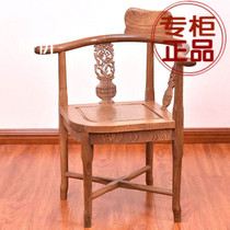 Chinese Mahogany furniture Chicken wing wood antique chair Chinese solid wood backrest chair Leisure chair Triangle chair Armchair