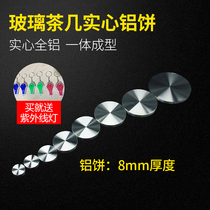 Glass coffee table Table legs Solid aluminum cake UV shadowless glue Glass cabinet foot fixing sheet Furniture connection hardware accessories