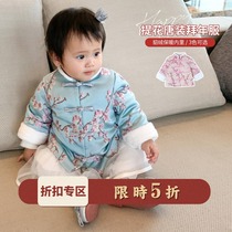 L mother baby girl baby girl baby baby New year clothes Tang suit coat winter clothes warm baby New year dress thick coat