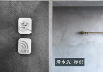 Literary wind cement sliding door card shop glass window wall sticker WiFi Payment logo cement Chinese sign