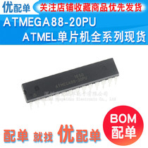 New original ATMEGA88V-10PU ATMEGA88-20PU ATMEGA88PA-PU microcontroller