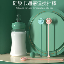 New Japanese milk powder milk mixer cute stirring rod extended cartoon handle baby temperature color mixing milk powder