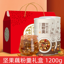 (Gift box) nut root powder soup nutrition substitute meal for middle-aged and elderly gift mixed fruit nut lotus root powder 1200g