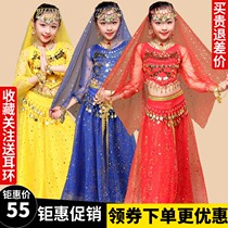 Girls Xinjiang dance Ethnic dance Indian dance Performance suit Belly dance Short sleeve Golden flower dress 61 children