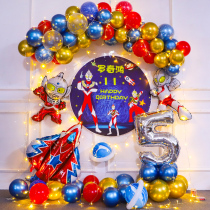 Birthday Balloon Decoration Scene Placement Ottman Cartoon Children A Week Old Background Wall Boy Girl Thyme