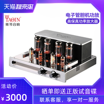 Yaqin MC-5881A bile machine Electronic Tube power amplifier fever HiFi high fidelity high power amplifier audio