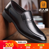 Old mans head mens shoes 2021 autumn new business dress leather shoes mens leather feet casual inside leather shoes