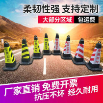 Ice cream cone cone reflective plastic road pile warning cone roadblock obstacle road ice cream bucket reflective cone