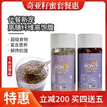 Berry Mom Meal Replacement Chia Seed Honey Rose Vinegar Honey Jar Ready-to-Eat Mexican Full Stomach Light Passion Fruit Lemon