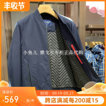 Counter 2960 yuan Youngor HSM cotton clothing baseball collar mens stand-up collar Slim HMCJ46593FPY