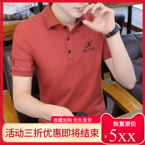 Red short sleeve T-shirt men casual lapel 2021 summer New embroidery men polo shirt cotton half sleeve thin