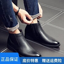 Spring Korean version of the trend of business formal all-match leather boots Korean version of Chelsea boots A pedal pointed Martin boots men