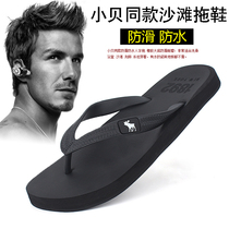 Tide-card herringbone slippers mens outside wearing 2022 Summer new non-slip mens beach shoes Fashion clip feet cool slippers