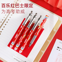  pilot Japan Baile p500 gel pen red bus limited edition student brush question black pen 0 5 red and black large capacity college entrance examination water test pen Color signature hand account water-based pen stationery