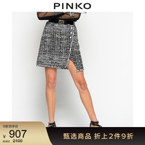 PINKO outfit tweed tassel skirt 1G14N27877