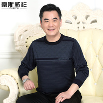 Dad spring and autumn round neck knitwear middle-aged men plus velvet thick sweater middle-aged and elderly winter warm bottoming coat