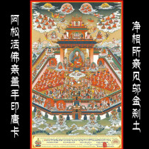 Convert to the state Yaqing Wu Jinzhichai Lianshi Tang Kaasong Living Buddhas net close to see Wu Jinzhiche
